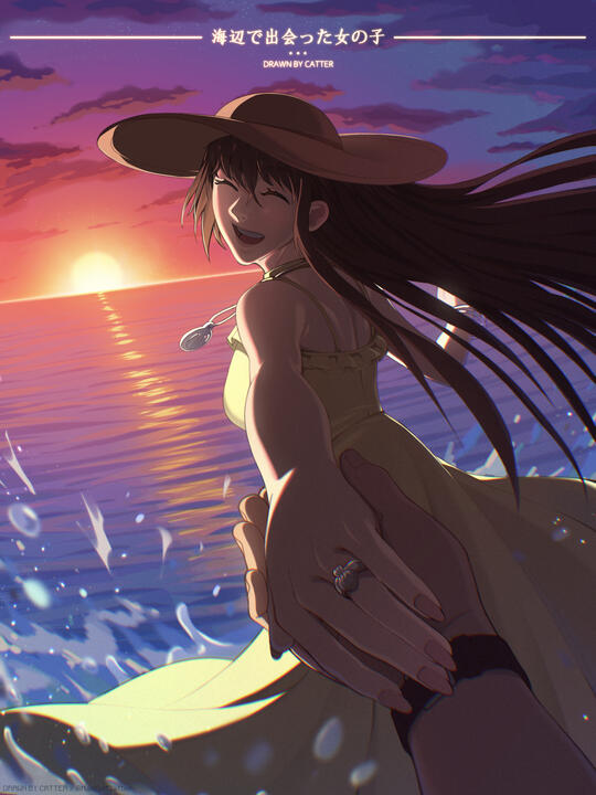 The Girl I Met by the Beach The Girl I Met by the Beach